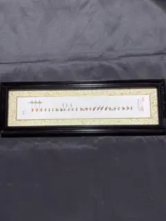 Item thumbnail for item 28a16467-9a96-40a8-aacc-a3c77d40713a