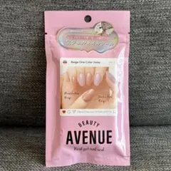 BEAUTY AVENUE ジェルネイルシール ベージュ系
