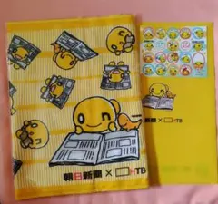onちゃん朝日新聞 HTBコラボ タオル＆クリアファイル＆onちゃんシールセット