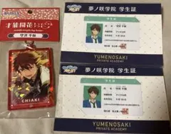 Item thumbnail for item 09cdddd9-a7f2-4fc0-9821-85a9c5dd3cb8