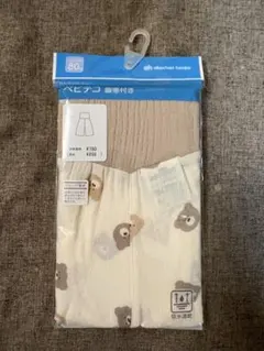 タイムセール！【新品】アカチャンホンポ ベビー肌着 クマ柄 80