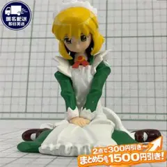 みなわ メイド まほろまてぃっく フィギュア 2005年当時品 カプセルワークスのサムネイル