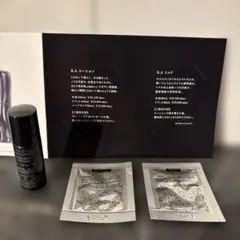 POLA BA ローション&7ミルク7 サンプル