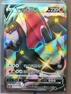 2026年最新】ポケカ シャイニースターv リザードンの人気アイテム
