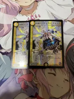 ミネルヴァモン プロモ 4枚セット - メルカリ