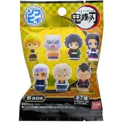 鬼滅の刃 ソフビィ ３点セット