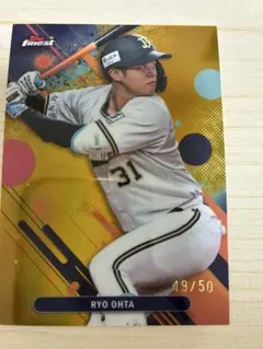 RYO OHTA 限定カード 49/50