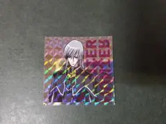 HUNTER×HUNTER　ドッキリテクスチャーウエハースチョコ　オモカゲ