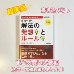 Milan様 リクエスト 2点 まとめ商品