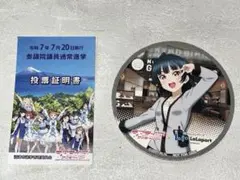 2026年最新】ラブライブ コースター 沼津の人気アイテム - メルカリ