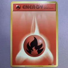 P6981 基本炎エネルギー XY-P プロモ ファーストデザイン