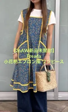フリーダ Freada パッチワーク チェック エプロン ワンピース リボン