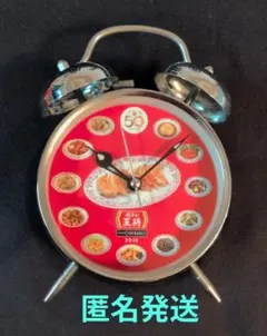 餃子の王将 50周年記念 2018年 置時計