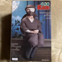 忍たま乱太郎 ぬーどるストッパーフィギュア 雑渡昆奈門