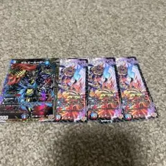 ゲルエールゲール×4セット