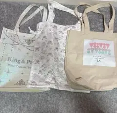 King&Prince キンプリ ツアーバッグ まとめ売り