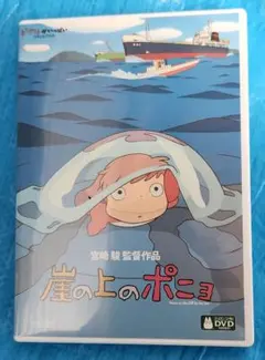 2026年最新】ジブリdvdの人気アイテム - メルカリ