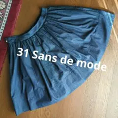 31 Sans de mode デニムギャザー　黒チュール付ふんわりスカートのサムネイル