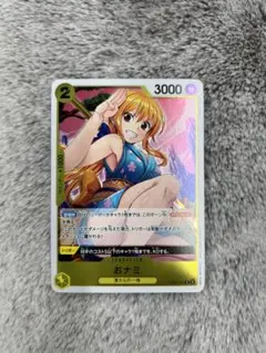 ワンピースカード　双璧の覇者　おナミ、ウタセット！ おナミ R☆ (レアパラレル) OP06-101 ワンピースカード 双璧の