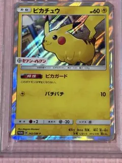 2026年最新】ポケモン セブンイレブン プロモ カードの人気アイテム