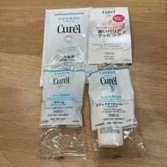 【新品】Curel キュレル トライアルセット サンプルのサムネイル