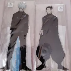 呪術廻戦 五条悟 夏油傑アクリルスタンド　セット