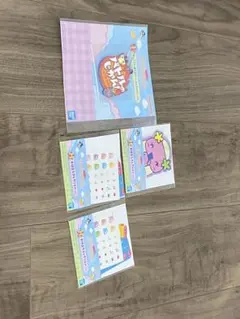 たまごっち 一番くじ 4点セット　匿名配送