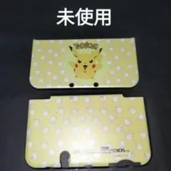 new3dsll ピカチュウ　　新品　　未使用　保護カバー　保護ケース