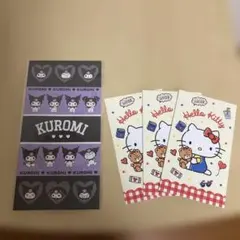 クロミ＆ハローキティ　ポチ袋