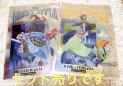 ミセスグリーンアップル　一番くじ　クリアファイル&ステッカー　藤澤涼架　岩井滉斗