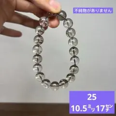 【プロフ必読】断捨離セール中主婦様 リクエスト 2点 まとめ商品