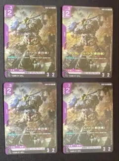 ガンダムカードゲーム　バルバトス（第1形態）LR　3枚　メルカリ便 ガンダムカード ガンダムバルバトス 第1形態 LR 3枚セット - メルカリ