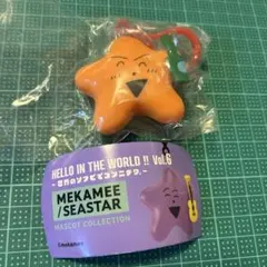 MEKAMEE SEASTAR オレンジ　 Vol.6