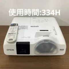 HITACHI プロジェクター SP-1J - メルカリ