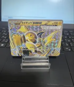 ライチュウBREAK XY BREAK BREAK進化パック ライチュウBRE… - メルカリ