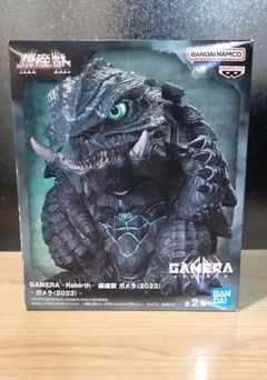 2026年最新】フィギュア 怪獣の人気アイテム - メルカリ