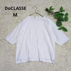 《DoCLASSE》ドゥクラッセ シンプル 五分袖Tシャツ ゆったり M 白