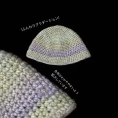クロシェハット　ビーニー　バケットハット　ニット帽　帽子