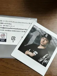 千葉ロッテマリーンズ 藤原恭大 シークレットチェキ - メルカリ