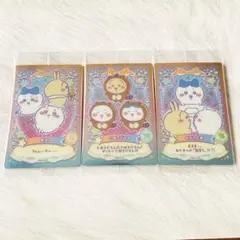 ちいかわ ウエハース ラッキーカードコレクション ハチワレ うさぎ