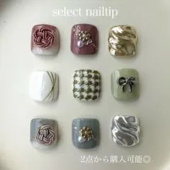 【5】フットネイルセレクトネイルぷっくりリボン千鳥柄水引和装振袖着物