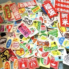 2026年最新】平成 シール まとめ売りの人気アイテム - メルカリ