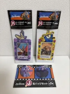 2025年最新】ズートピアhappyくじの人気アイテム - メルカリ