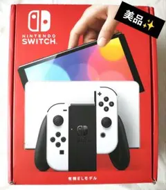 美品■Nintendo Switch有機EL ホワイト■ニンテンドースイッチ