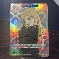 2026年最新】直球な想い 喜多川海夢 BRの人気アイテム - メルカリ