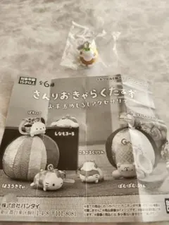 さんりおきゃらくたぁず☆お手玉めじるしアクセサリー☆ころころくりりん