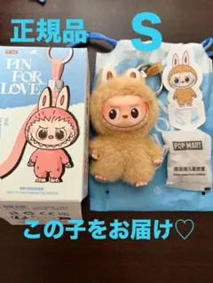POP MART PIN FOR LOVEイニシャルラブブＳ