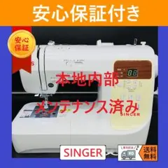 2026年最新】ミシン 本体 コンピュータの人気アイテム - メルカリ