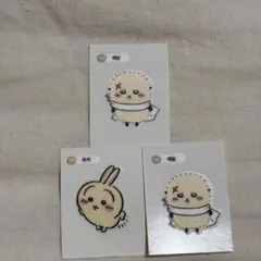 ベーグルチップ らっこ うさぎ 3点セット