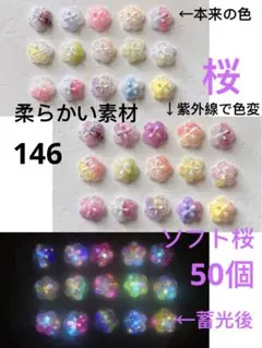 kumikohikaru様 リクエスト 4点 まとめ商品